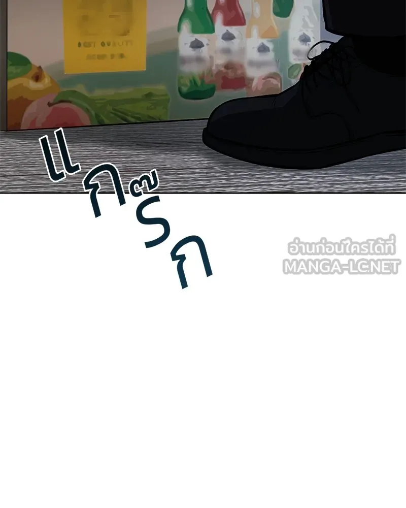 แบคXX ตอนที่ 62 รูปที่ 270