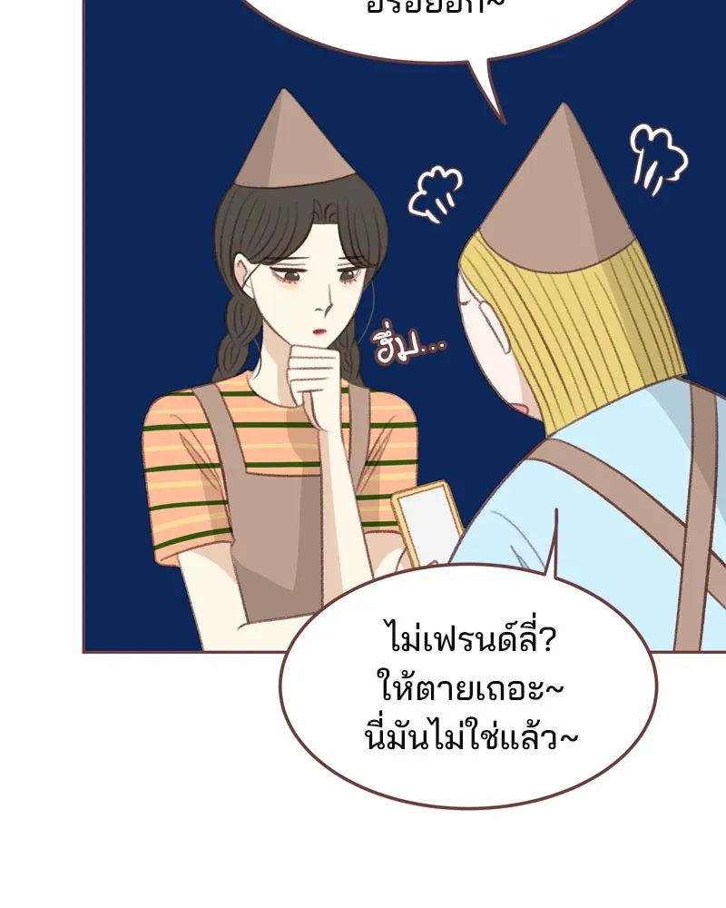 เพียงลมหนาว ตอนที่ 33 (ตอนจบ) รูปที่ 10