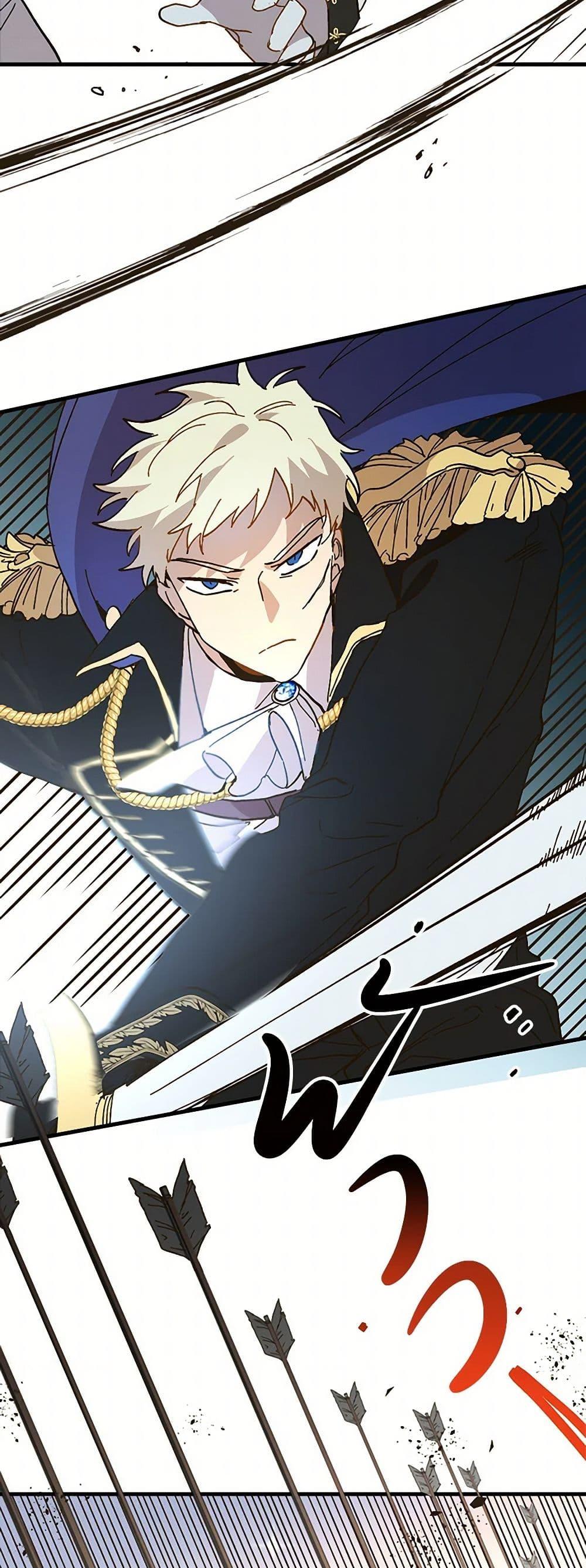 Manga-lc-com อ่านมังงะ อ่านการ์ตูน ออนไลน์ ฟรี The Princess Pretends to Be Crazy ตอนที่ 1 2 3 4 5 6 7 8 9 10 11 12 13 14 ฟรี ไม่มีโฆษณา Manga-lc - อ่าน มังงะ อ่าน การ์ตูน ออนไลน์ อ่านมังงะ ฟรี