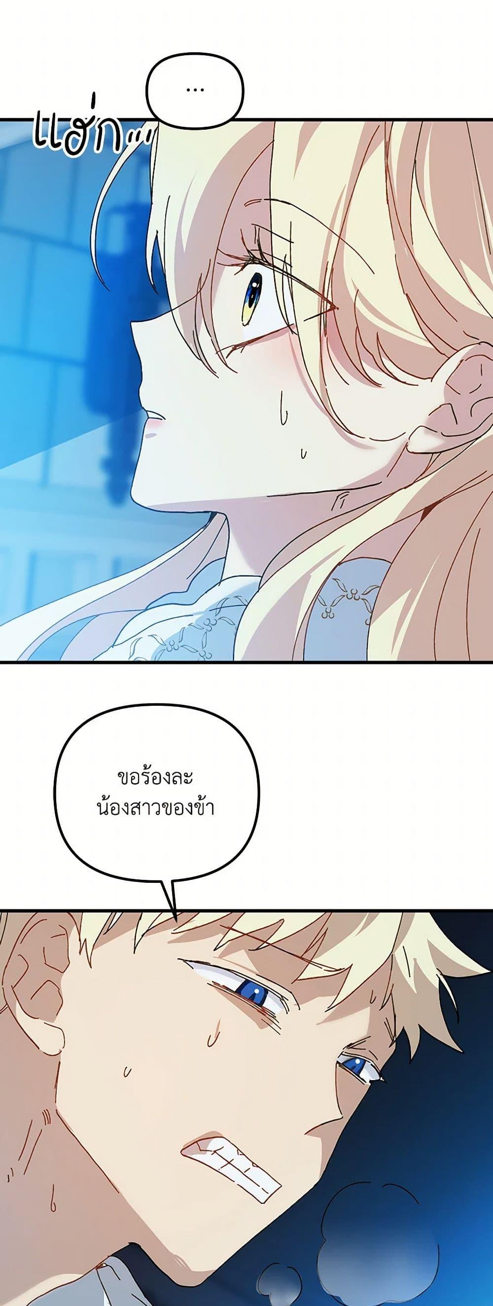 Manga-lc-com อ่านมังงะ อ่านการ์ตูน ออนไลน์ ฟรี The Princess Pretends to Be Crazy ตอนที่ 1 2 3 4 5 6 7 8 9 10 11 12 13 14 ฟรี ไม่มีโฆษณา Manga-lc - อ่าน มังงะ อ่าน การ์ตูน ออนไลน์ อ่านมังงะ ฟรี