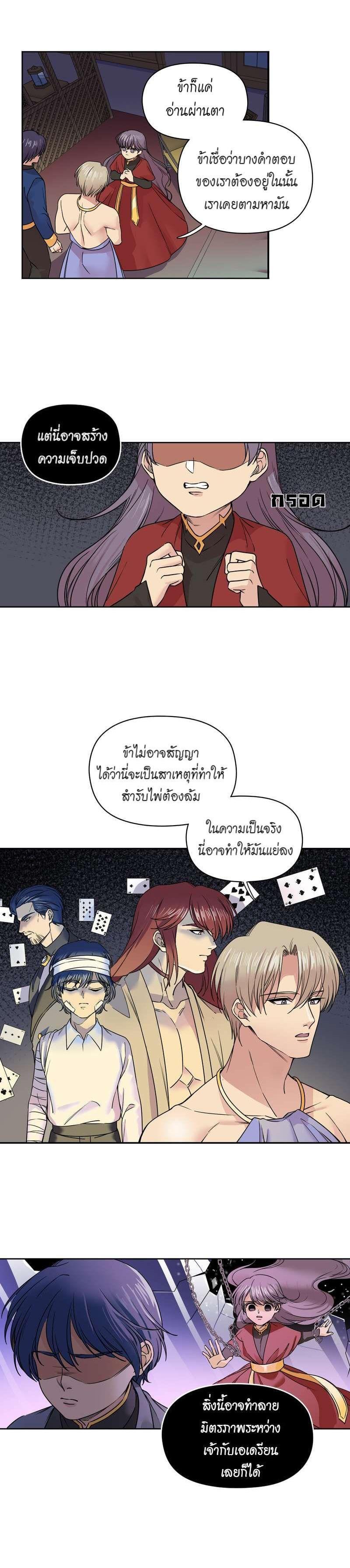 Manga-lc-com อ่านมังงะ อ่านการ์ตูน ออนไลน์ ฟรี I was Reborn as the Villainess’ Father and I Need XXX to Survive! ตอนที่ 1 2 3 4 5 6 7 8 9 10 11 12 13 14 ฟรี ไม่มีโฆษณา Manga-lc - อ่าน มังงะ อ่าน การ์ตูน ออนไลน์ อ่านมังงะ ฟรี