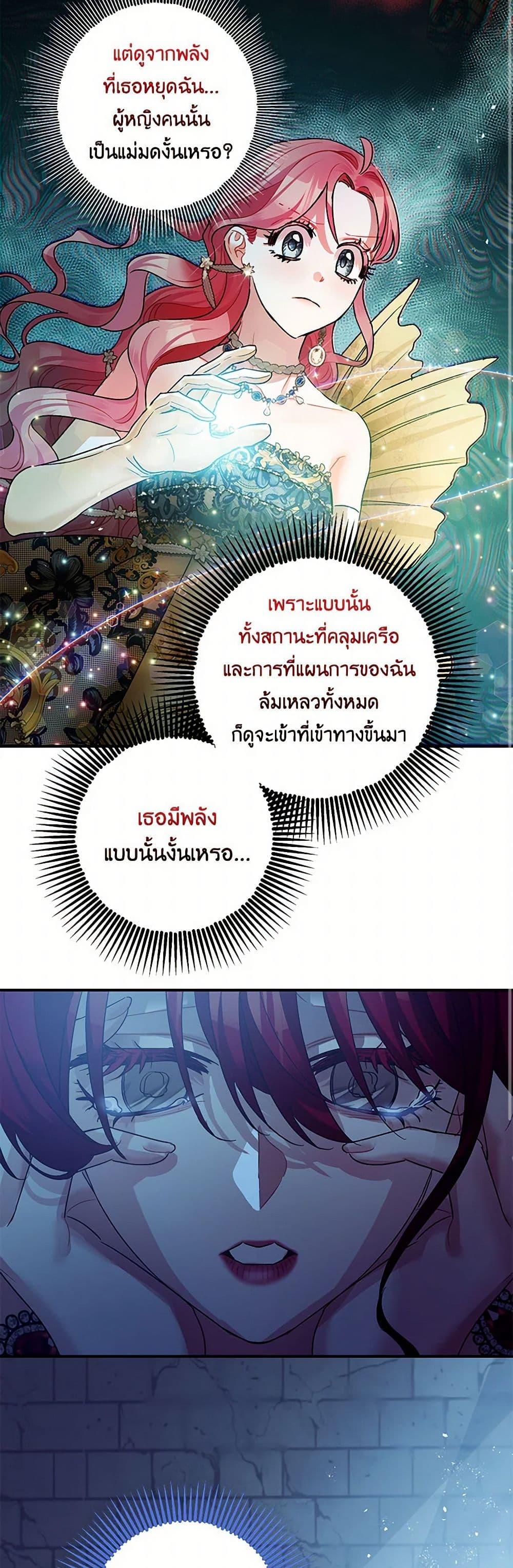 Manga-lc-com อ่านมังงะ อ่านการ์ตูน ออนไลน์ ฟรี The Tyrant’s Tranquilizer ตอนที่ 1 2 3 4 5 6 7 8 9 10 11 12 13 14 ฟรี ไม่มีโฆษณา Manga-lc - อ่าน มังงะ อ่าน การ์ตูน ออนไลน์ อ่านมังงะ ฟรี