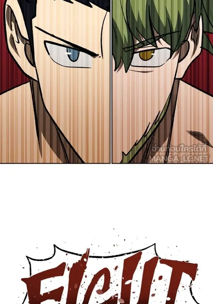 ราชาแห่งอ็อกทากอน ตอนที่ 178 รูปที่ 42