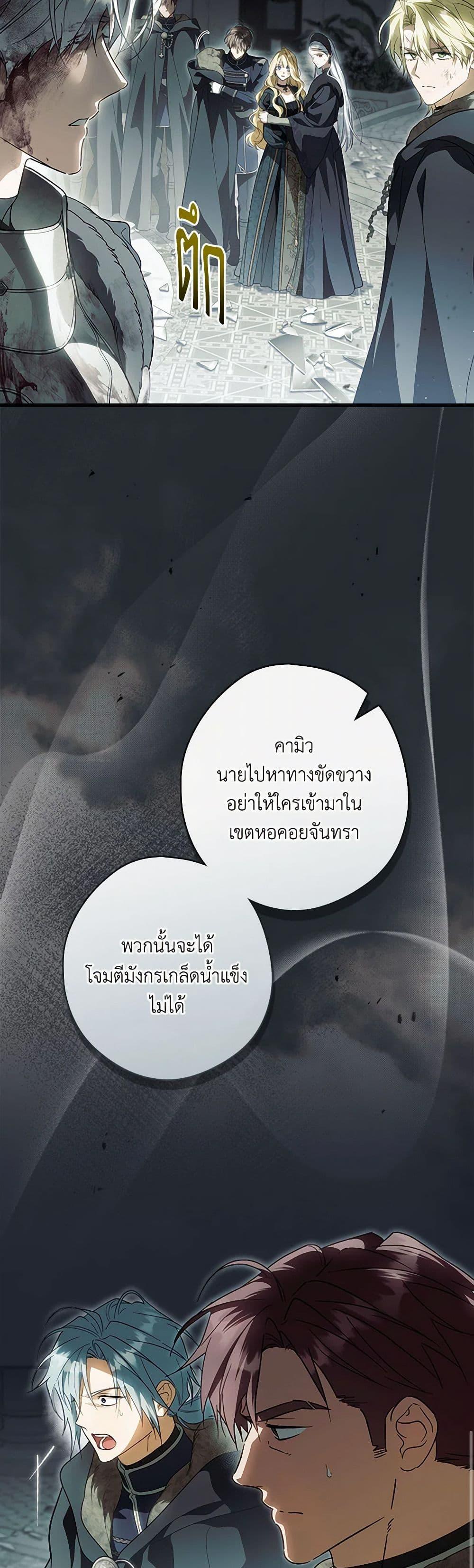 Manga-lc-com อ่านมังงะ อ่านการ์ตูน ออนไลน์ ฟรี How to Get My Husband on My Side ตอนที่ 1 2 3 4 5 6 7 8 9 10 11 12 13 14 ฟรี ไม่มีโฆษณา Manga-lc - อ่าน มังงะ อ่าน การ์ตูน ออนไลน์ อ่านมังงะ ฟรี