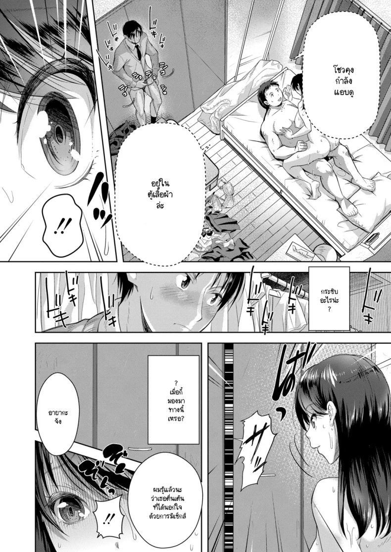 Doujin-Lc- อ่าน โดจิน มังฮวา เกาหลี ญี่ปุ่น จีน แปลไทย ขอร้องให้เพื่อนแย่งแฟน ตอนที่ 1 2 3 4 5 6 7 8 9 10 11 12 13 14 ฟรี ไม่มีโฆษณา อ่าน โดจิน Manhwa เกาหลี ญี่ปุ่น จีน เรามีครบ คัดมาให้เน้นๆ โดจิน 18+ รับประกันความฟินโดย  Doujin Lc