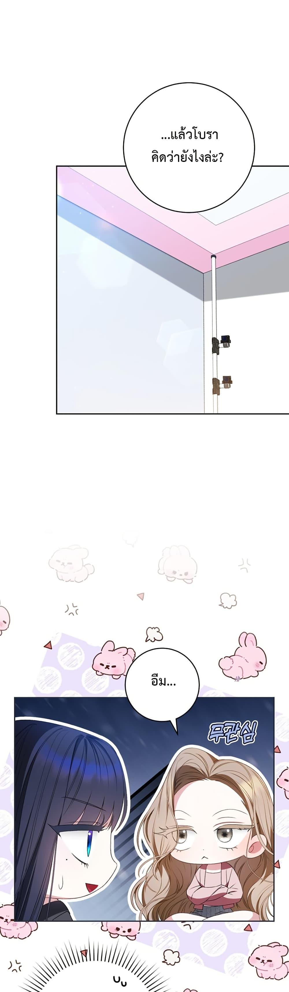 Manga-lc-com อ่านมังงะ อ่านการ์ตูน ออนไลน์ ฟรี I Became the Cursed Idol Leader ตอนที่ 1 2 3 4 5 6 7 8 9 10 11 12 13 14 ฟรี ไม่มีโฆษณา Manga-lc - อ่าน มังงะ อ่าน การ์ตูน ออนไลน์ อ่านมังงะ ฟรี