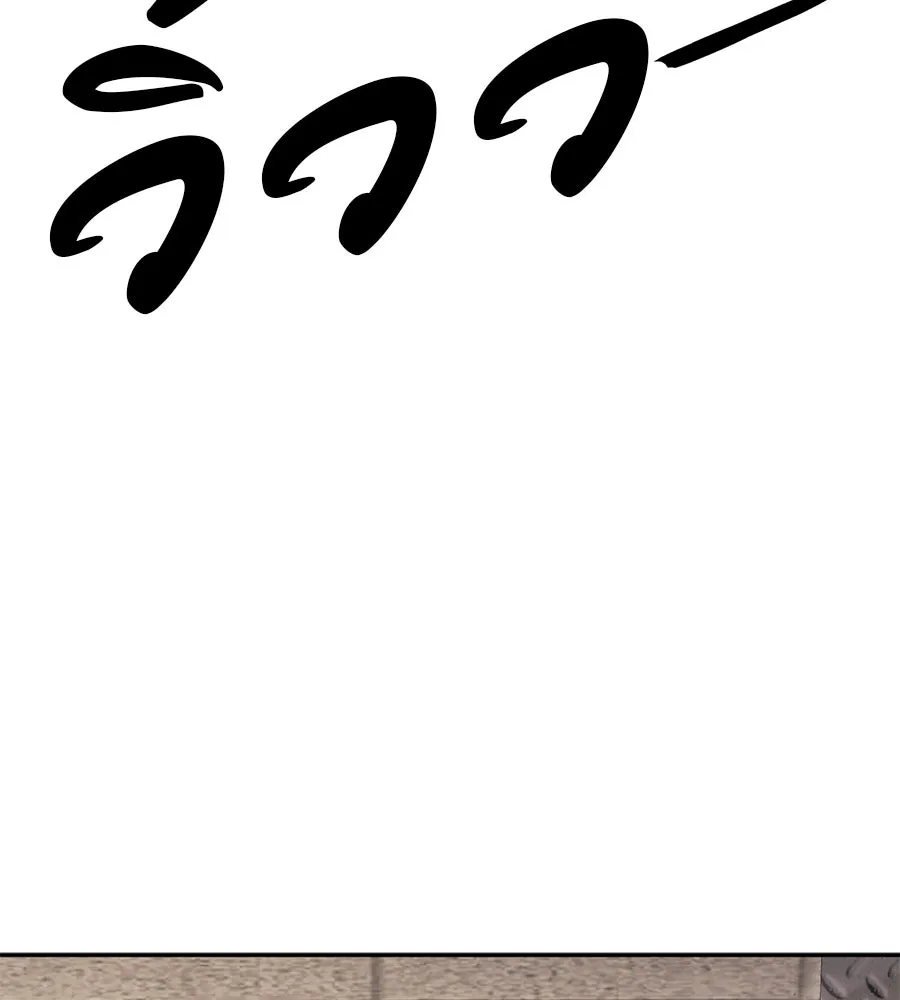 คอลเซ็นเตอร์เปลี่ยนชีวิต ตอนที่ 43 เกิร์ลกรุ๊ปวิกฤติ รูปที่ 224