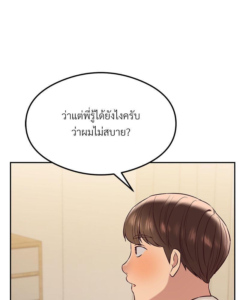 Doujin-Lc- อ่าน โดจิน มังฮวา เกาหลี ญี่ปุ่น จีน แปลไทย The Massage Club ตอนที่ 1 2 3 4 5 6 7 8 9 10 11 12 13 14 ฟรี ไม่มีโฆษณา อ่าน โดจิน Manhwa เกาหลี ญี่ปุ่น จีน เรามีครบ คัดมาให้เน้นๆ โดจิน 18+ รับประกันความฟินโดย  Doujin Lc