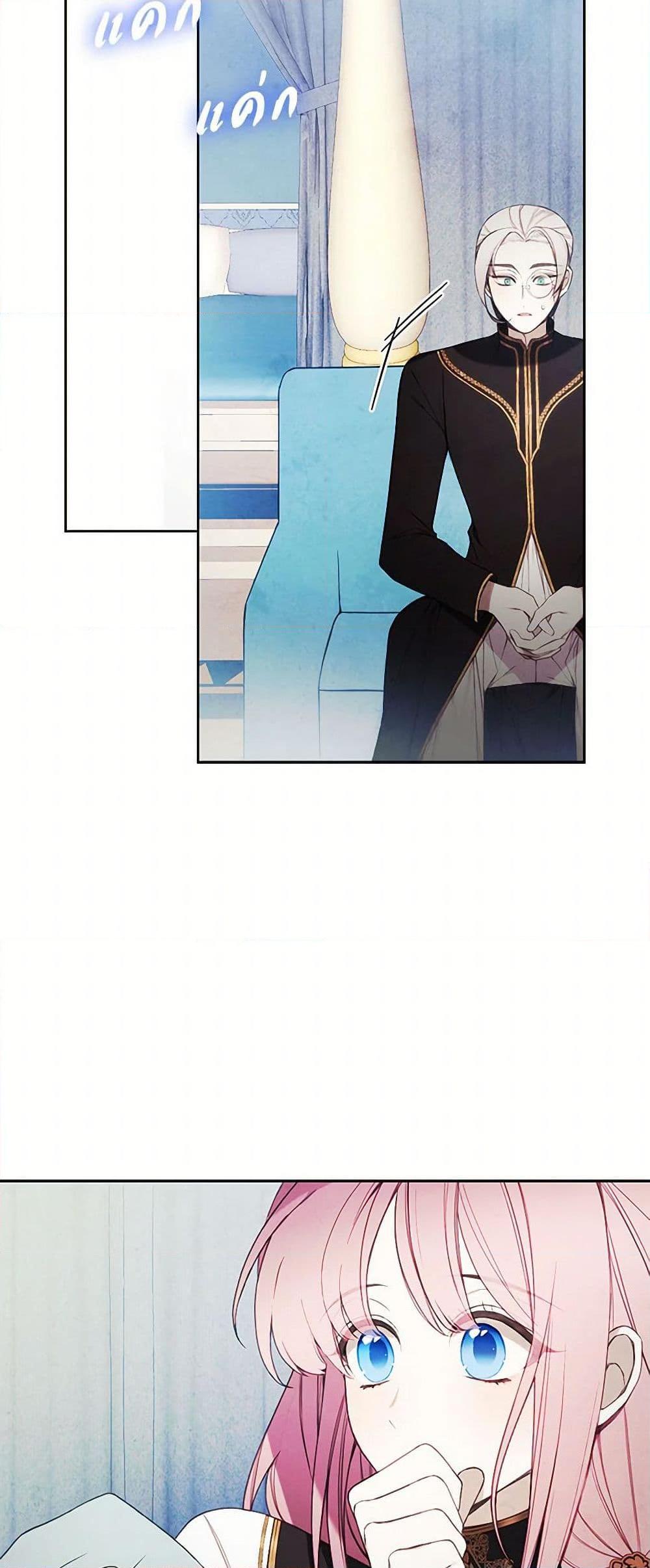 Manga-lc-com อ่านมังงะ อ่านการ์ตูน ออนไลน์ ฟรี The Princess’s Doll Shop ตอนที่ 1 2 3 4 5 6 7 8 9 10 11 12 13 14 ฟรี ไม่มีโฆษณา Manga-lc - อ่าน มังงะ อ่าน การ์ตูน ออนไลน์ อ่านมังงะ ฟรี