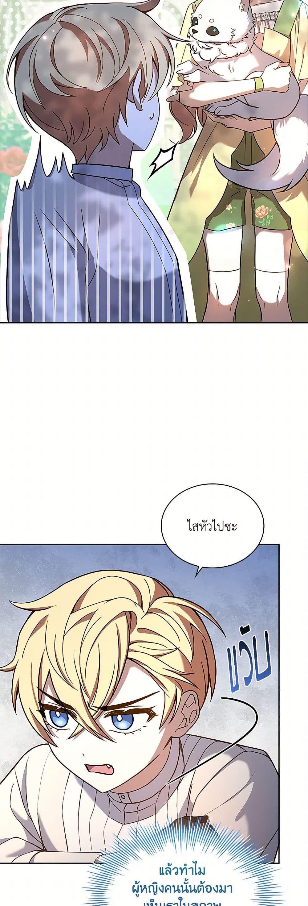 Manga-lc-com อ่านมังงะ อ่านการ์ตูน ออนไลน์ ฟรี Happy Sea World ตอนที่ 1 2 3 4 5 6 7 8 9 10 11 12 13 14 ฟรี ไม่มีโฆษณา Manga-lc - อ่าน มังงะ อ่าน การ์ตูน ออนไลน์ อ่านมังงะ ฟรี