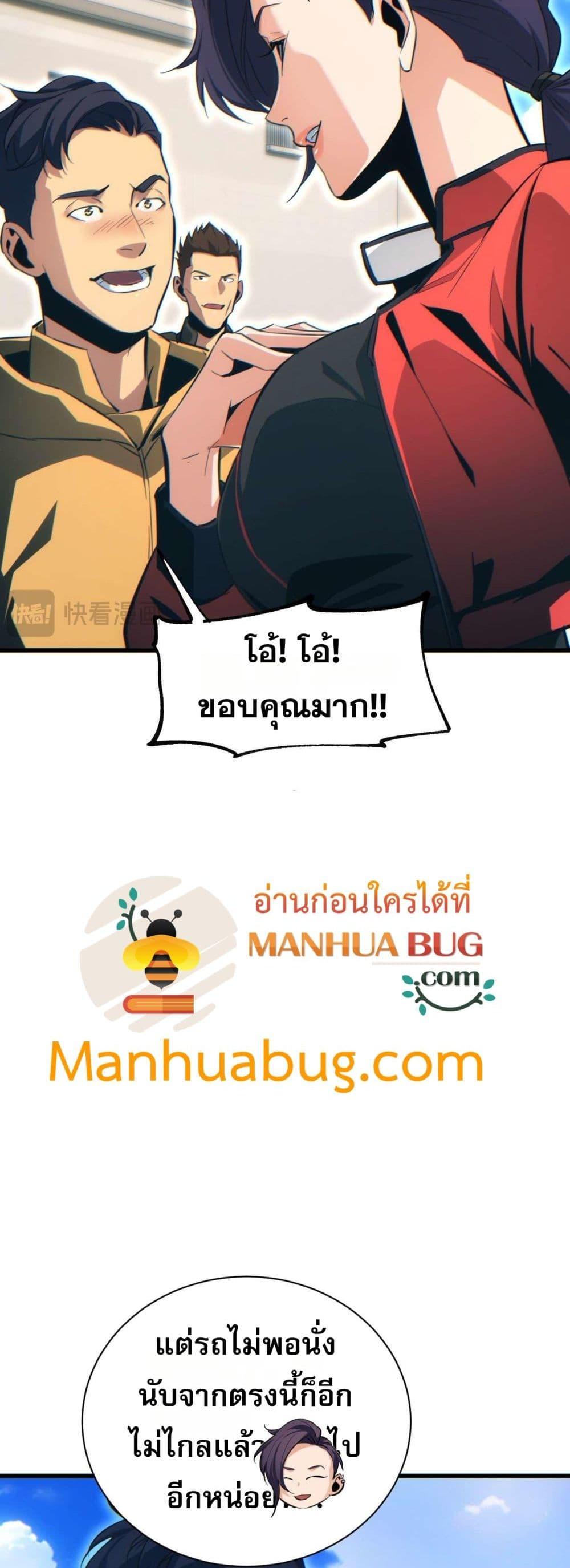 Manga-lc-com อ่านมังงะ อ่านการ์ตูน ออนไลน์ ฟรี Rebirthinthe ตอนที่ 1 2 3 4 5 6 7 8 9 10 11 12 13 14 ฟรี ไม่มีโฆษณา Manga-lc - อ่าน มังงะ อ่าน การ์ตูน ออนไลน์ อ่านมังงะ ฟรี