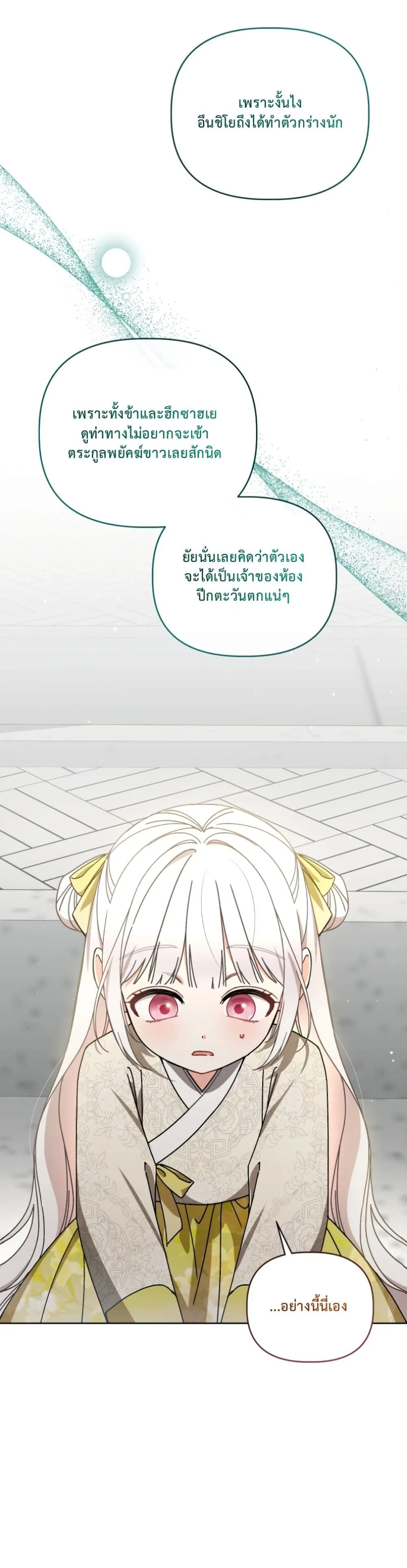 Manga-lc-com อ่านมังงะ อ่านการ์ตูน ออนไลน์ ฟรี The White Tiger Clan Little Fluff ตอนที่ 1 2 3 4 5 6 7 8 9 10 11 12 13 14 ฟรี ไม่มีโฆษณา Manga-lc - อ่าน มังงะ อ่าน การ์ตูน ออนไลน์ อ่านมังงะ ฟรี