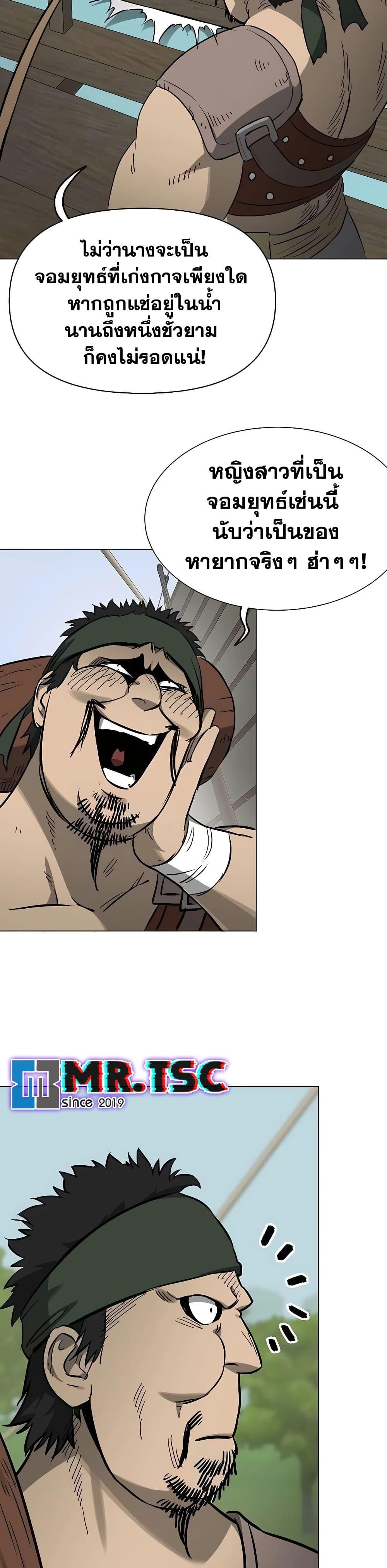 Manga-lc-com อ่านมังงะ อ่านการ์ตูน ออนไลน์ ฟรี Infinite Level Up in Murim ตอนที่ 1 2 3 4 5 6 7 8 9 10 11 12 13 14 ฟรี ไม่มีโฆษณา Manga-lc - อ่าน มังงะ อ่าน การ์ตูน ออนไลน์ อ่านมังงะ ฟรี