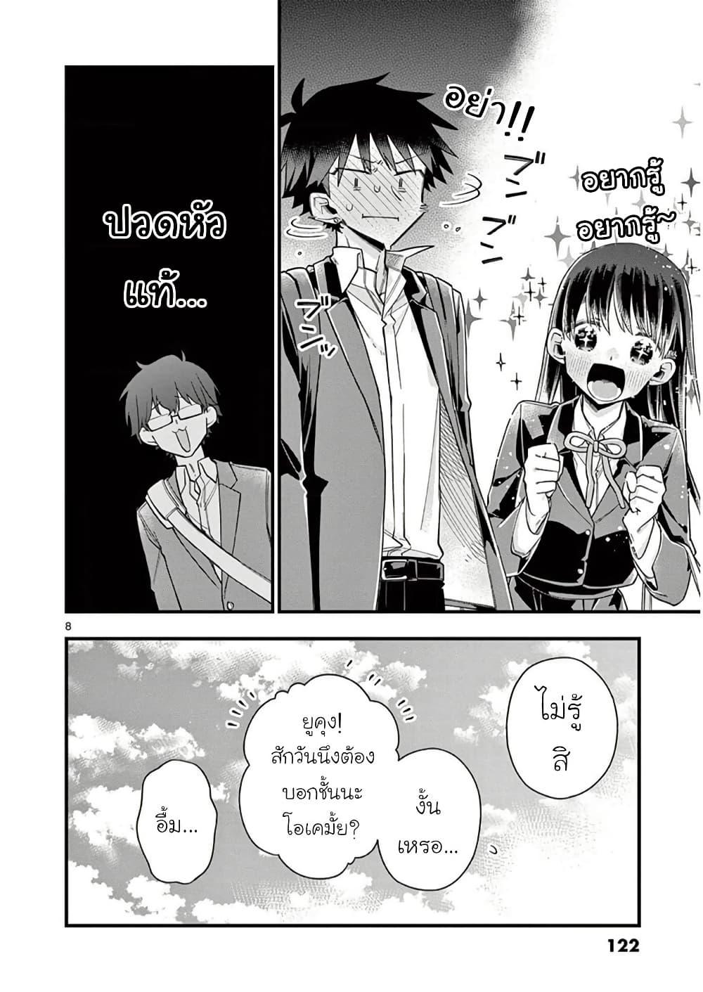 Manga-lc-com อ่านมังงะ อ่านการ์ตูน ออนไลน์ ฟรี Chotto Dake Nuke Chau Hiiragi-san ตอนที่ 1 2 3 4 5 6 7 8 9 10 11 12 13 14 ฟรี ไม่มีโฆษณา Manga-lc - อ่าน มังงะ อ่าน การ์ตูน ออนไลน์ อ่านมังงะ ฟรี