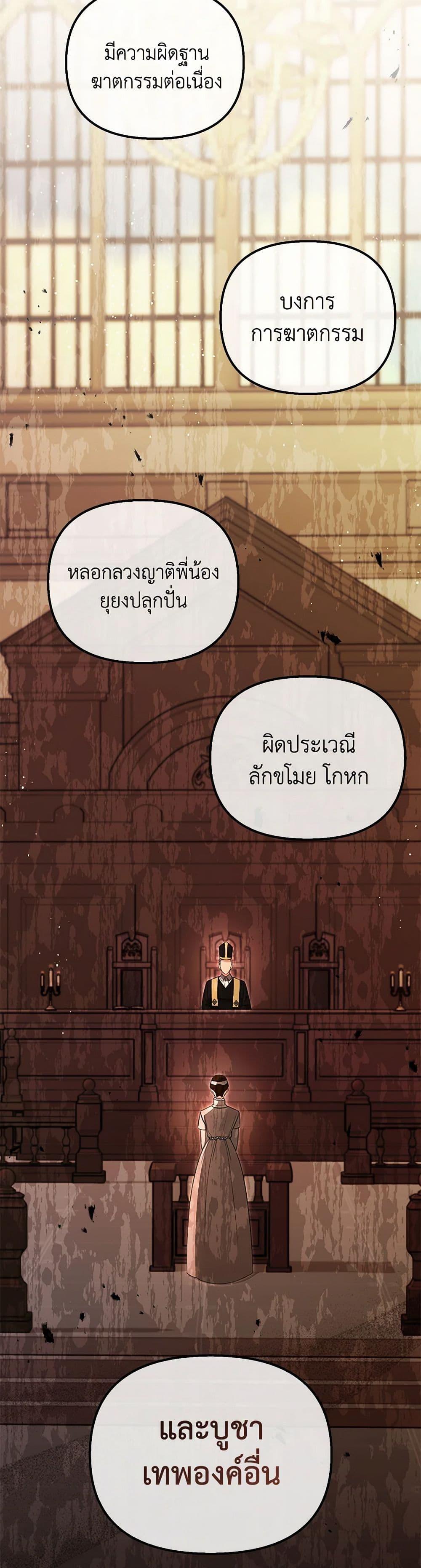 Manga-lc-com อ่านมังงะ อ่านการ์ตูน ออนไลน์ ฟรี I Created a Harem by Accident! ตอนที่ 1 2 3 4 5 6 7 8 9 10 11 12 13 14 ฟรี ไม่มีโฆษณา Manga-lc - อ่าน มังงะ อ่าน การ์ตูน ออนไลน์ อ่านมังงะ ฟรี