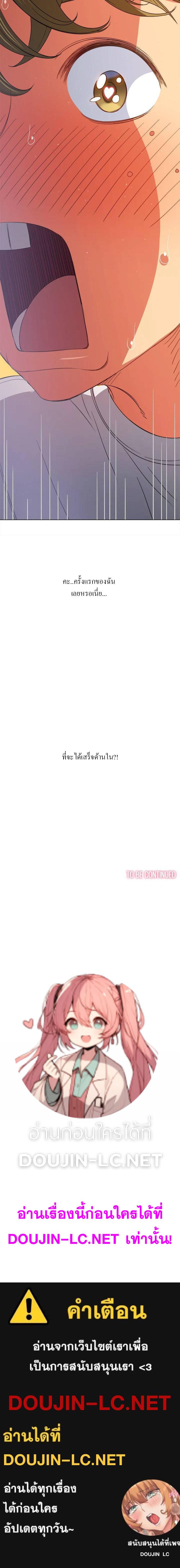 Doujin-Lc- อ่าน โดจิน มังฮวา เกาหลี ญี่ปุ่น จีน แปลไทย My High School Bully ตอนที่ 1 2 3 4 5 6 7 8 9 10 11 12 13 14 ฟรี ไม่มีโฆษณา อ่าน โดจิน Manhwa เกาหลี ญี่ปุ่น จีน เรามีครบ คัดมาให้เน้นๆ โดจิน 18+ รับประกันความฟินโดย  Doujin Lc