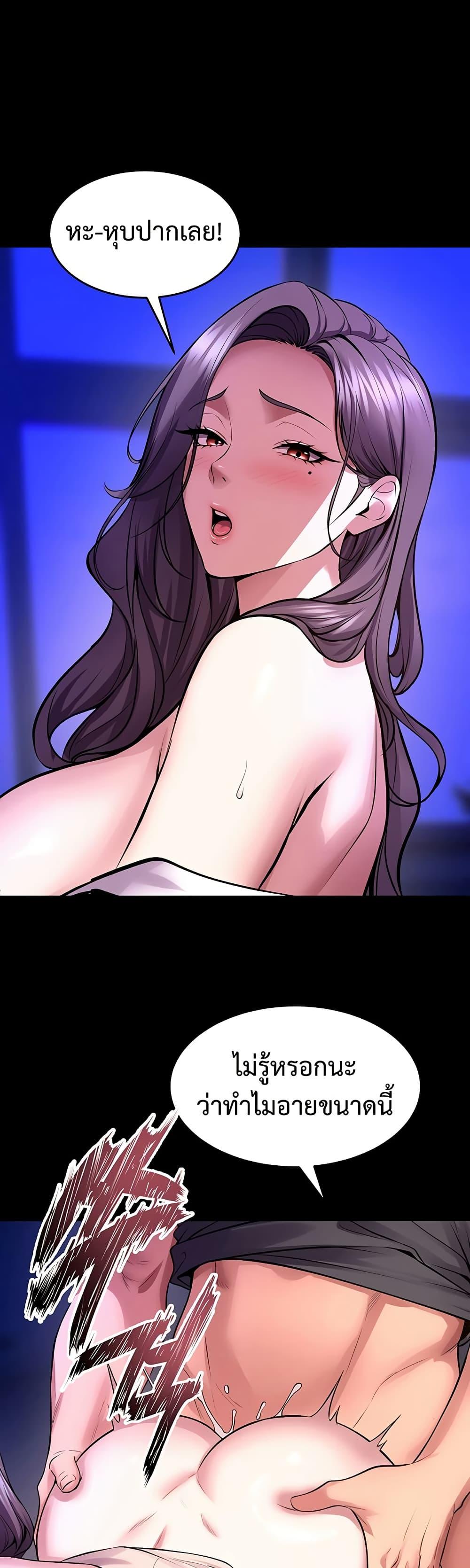 Doujin-Lc- อ่าน โดจิน มังฮวา เกาหลี ญี่ปุ่น จีน แปลไทย Prison Revenge ตอนที่ 1 2 3 4 5 6 7 8 9 10 11 12 13 14 ฟรี ไม่มีโฆษณา อ่าน โดจิน Manhwa เกาหลี ญี่ปุ่น จีน เรามีครบ คัดมาให้เน้นๆ โดจิน 18+ รับประกันความฟินโดย  Doujin Lc