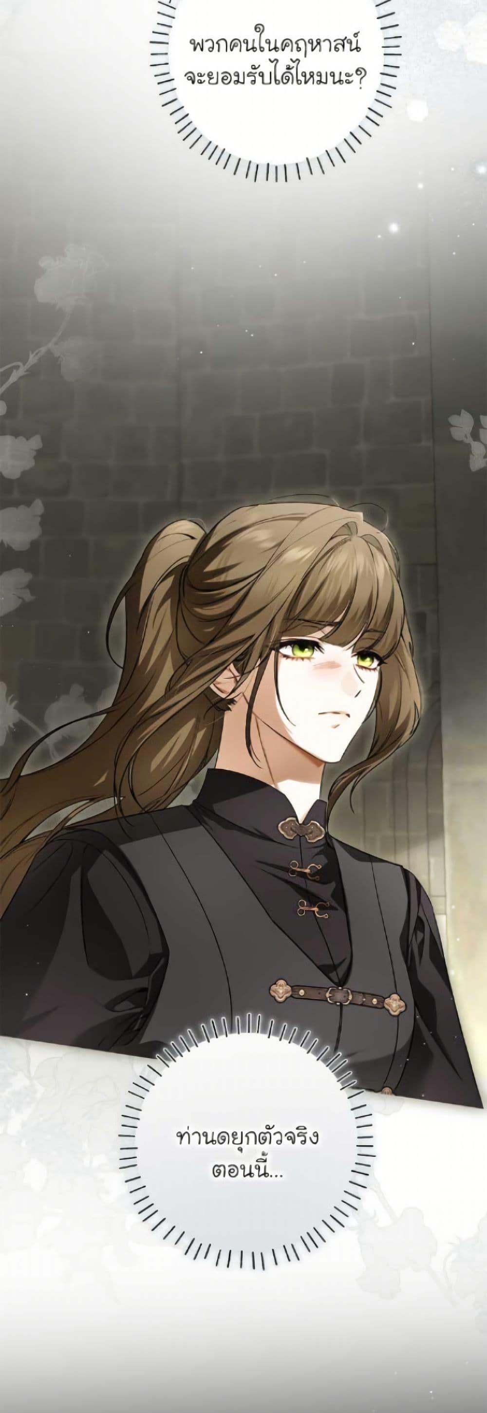 Manga-lc-com อ่านมังงะ อ่านการ์ตูน ออนไลน์ ฟรี I Think I’ve Been Possessed Somewhere ตอนที่ 1 2 3 4 5 6 7 8 9 10 11 12 13 14 ฟรี ไม่มีโฆษณา Manga-lc - อ่าน มังงะ อ่าน การ์ตูน ออนไลน์ อ่านมังงะ ฟรี