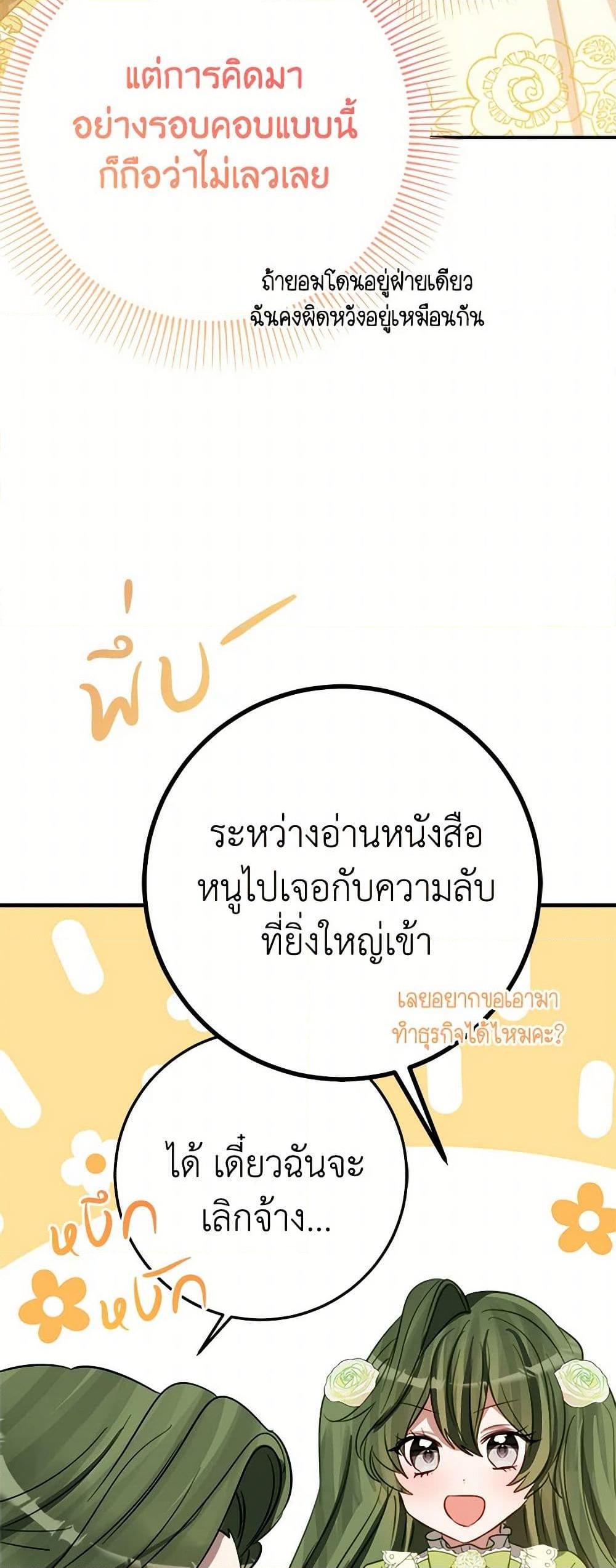 Manga-lc-com อ่านมังงะ อ่านการ์ตูน ออนไลน์ ฟรี The Doomed House’s Contract Daughter ตอนที่ 1 2 3 4 5 6 7 8 9 10 11 12 13 14 ฟรี ไม่มีโฆษณา Manga-lc - อ่าน มังงะ อ่าน การ์ตูน ออนไลน์ อ่านมังงะ ฟรี