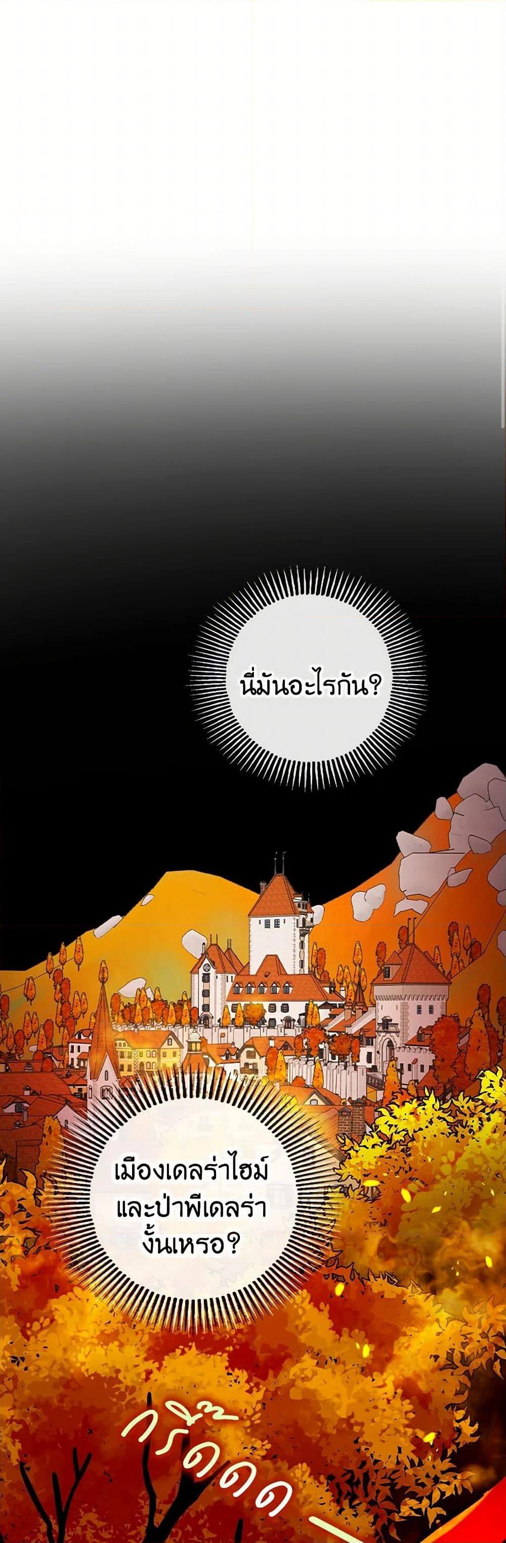 Manga-lc-com อ่านมังงะ อ่านการ์ตูน ออนไลน์ ฟรี The Tyrant’s Tranquilizer ตอนที่ 1 2 3 4 5 6 7 8 9 10 11 12 13 14 ฟรี ไม่มีโฆษณา Manga-lc - อ่าน มังงะ อ่าน การ์ตูน ออนไลน์ อ่านมังงะ ฟรี