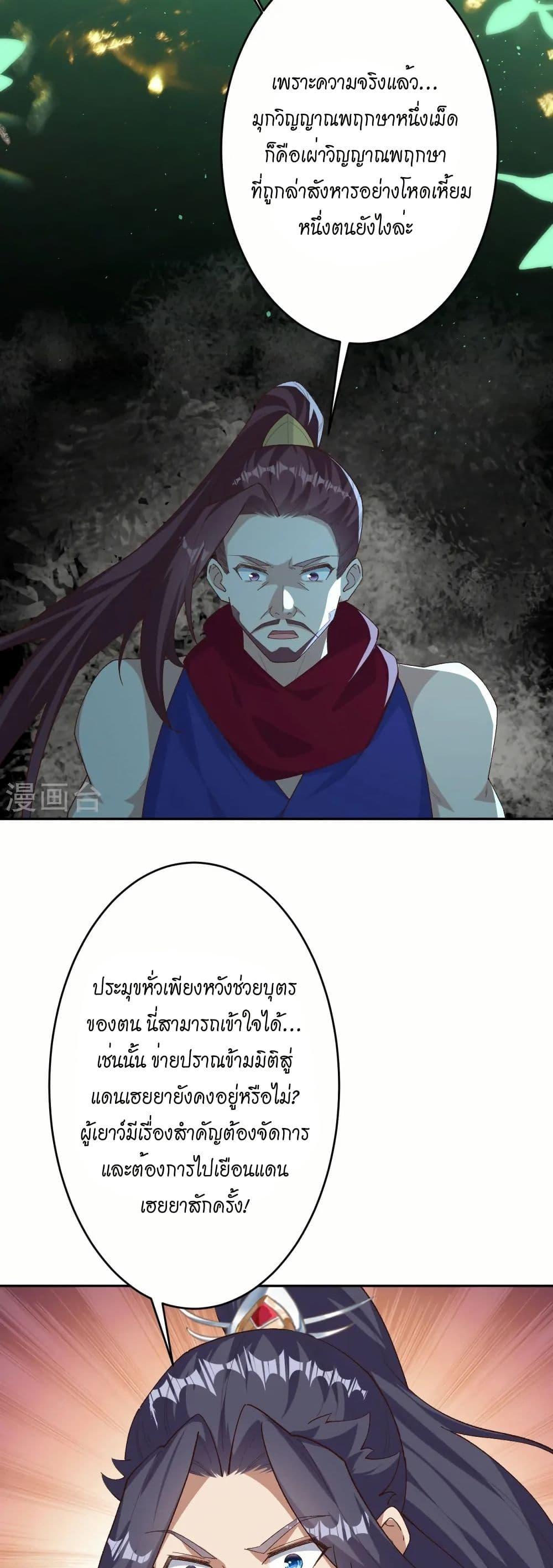 Manga-lc-com อ่านมังงะ อ่านการ์ตูน ออนไลน์ ฟรี Against the Gods อสูรพลิกฟ้า ตอนที่ 1 2 3 4 5 6 7 8 9 10 11 12 13 14 ฟรี ไม่มีโฆษณา Manga-lc - อ่าน มังงะ อ่าน การ์ตูน ออนไลน์ อ่านมังงะ ฟรี