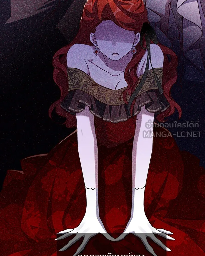 โอ้ ศัตรูที่รัก ตอนที่ 97 รูปที่ 30