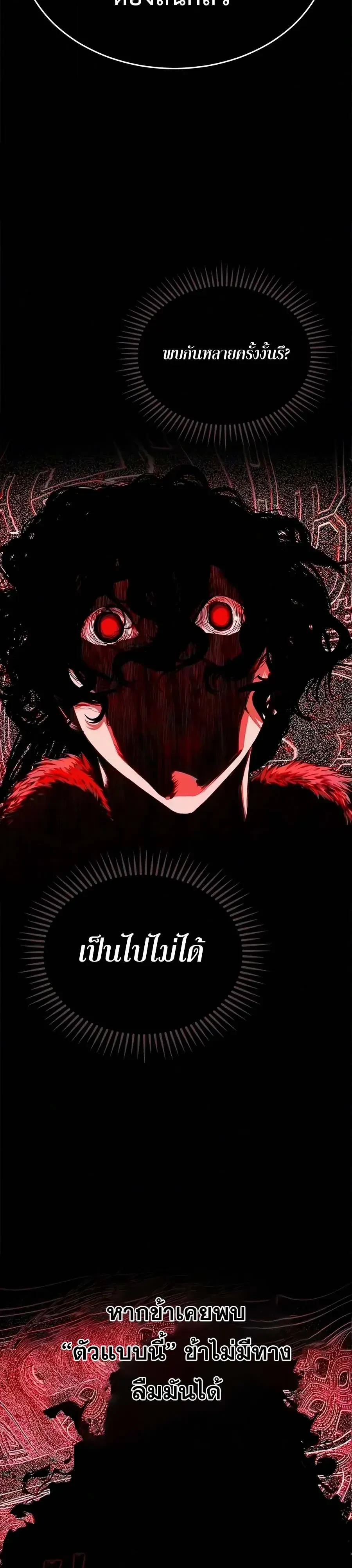 Manga-lc-com อ่านมังงะ อ่านการ์ตูน ออนไลน์ ฟรี Murim Psychopath จอมมารคลั่งแห่งยุทธภพ ตอนที่ 1 2 3 4 5 6 7 8 9 10 11 12 13 14 ฟรี ไม่มีโฆษณา Manga-lc - อ่าน มังงะ อ่าน การ์ตูน ออนไลน์ อ่านมังงะ ฟรี