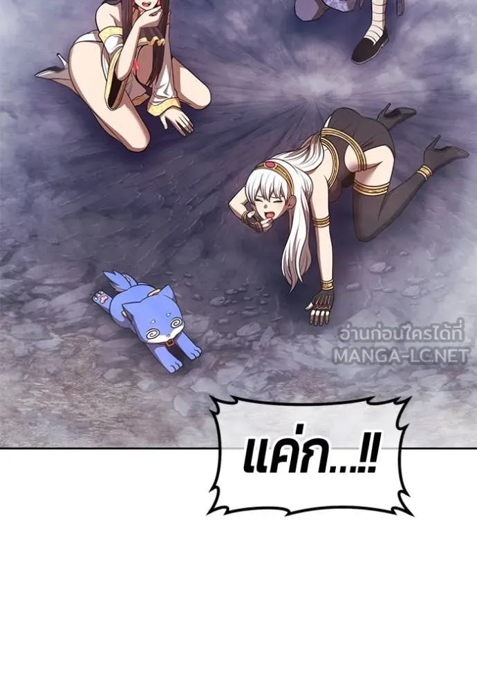 +99 ท่อนไม้ ตอนที่ 166 รูปที่ 122