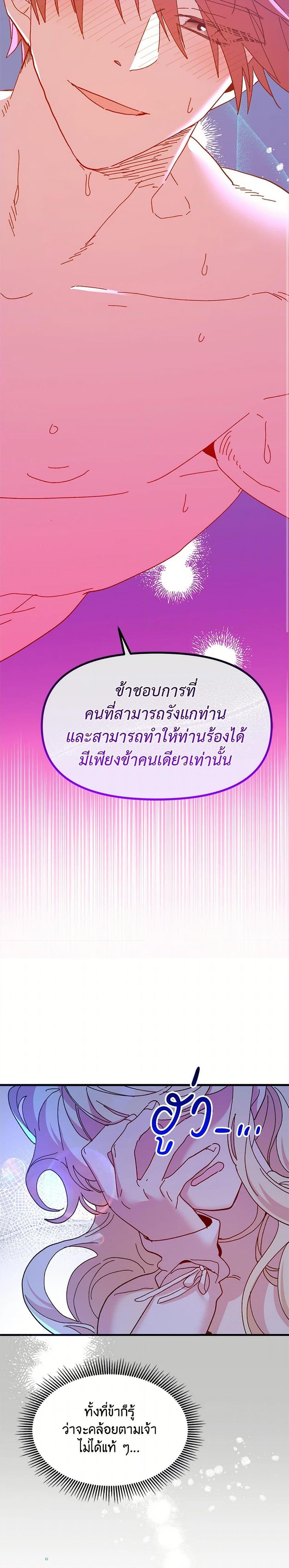 Manga-lc-com อ่านมังงะ อ่านการ์ตูน ออนไลน์ ฟรี The Princess Pretends to Be Crazy ตอนที่ 1 2 3 4 5 6 7 8 9 10 11 12 13 14 ฟรี ไม่มีโฆษณา Manga-lc - อ่าน มังงะ อ่าน การ์ตูน ออนไลน์ อ่านมังงะ ฟรี