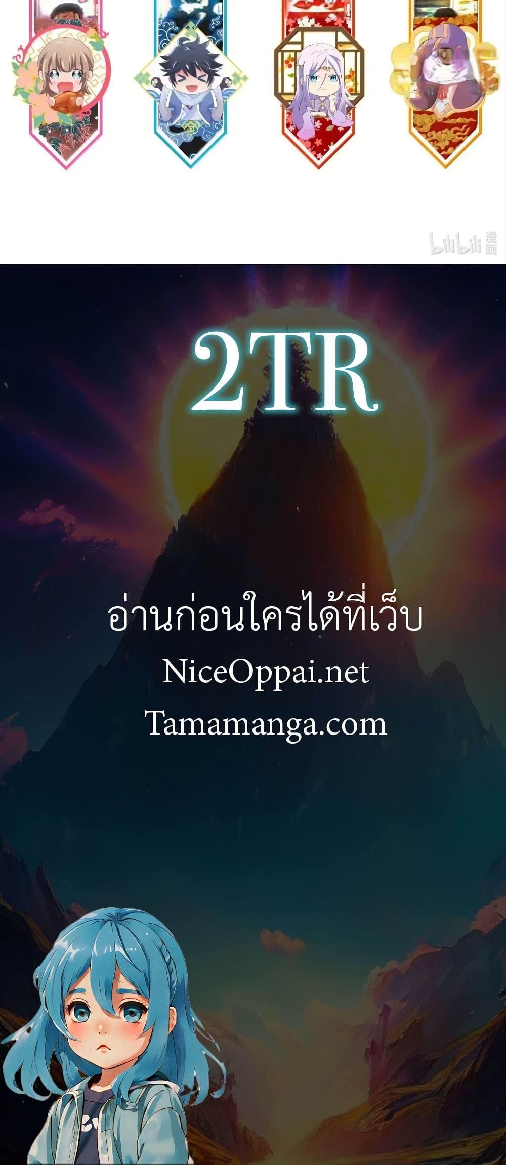 Manga-lc-com อ่านมังงะ อ่านการ์ตูน ออนไลน์ ฟรี My Wife is Actually the Future Tyrant Empress ตอนที่ 1 2 3 4 5 6 7 8 9 10 11 12 13 14 ฟรี ไม่มีโฆษณา Manga-lc - อ่าน มังงะ อ่าน การ์ตูน ออนไลน์ อ่านมังงะ ฟรี