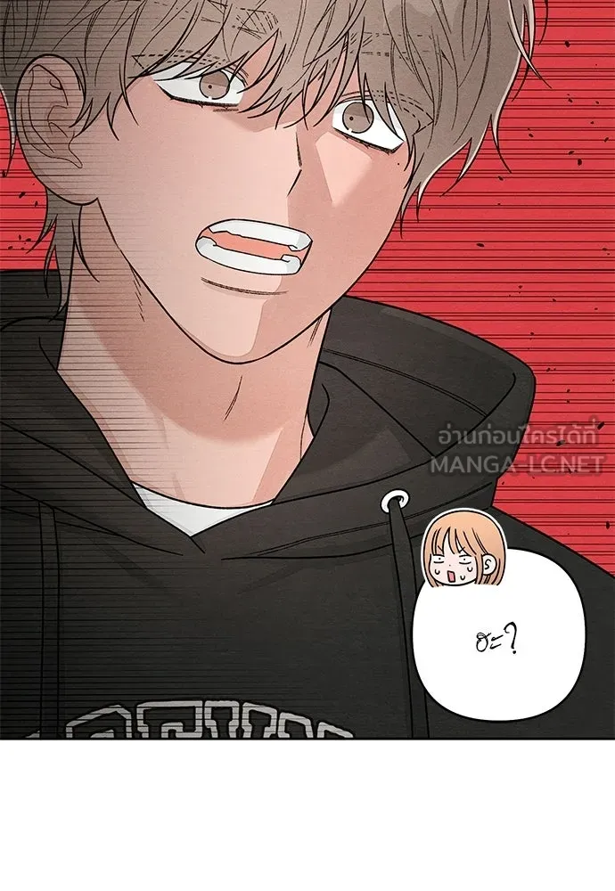เป็นวัยรุ่นมันเหนื่อย ตอนที่ 109 รูปที่ 54