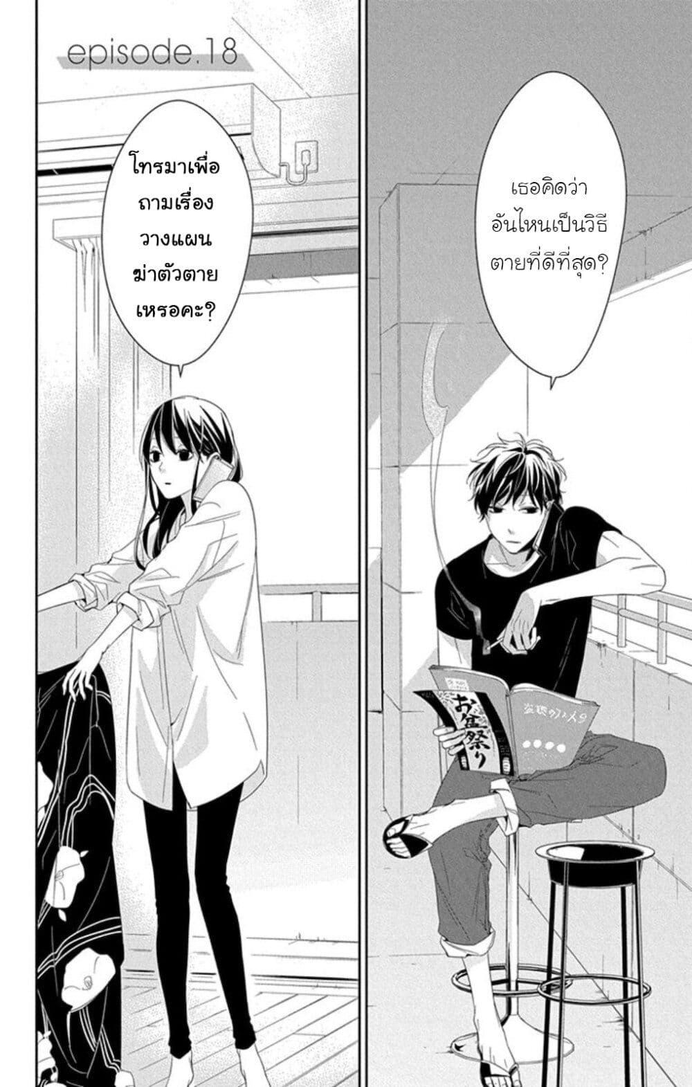Manga-lc-com อ่านมังงะ อ่านการ์ตูน ออนไลน์ ฟรี Tsuiraku JK to Haijin Kyoushi ตอนที่ 1 2 3 4 5 6 7 8 9 10 11 12 13 14 ฟรี ไม่มีโฆษณา Manga-lc - อ่าน มังงะ อ่าน การ์ตูน ออนไลน์ อ่านมังงะ ฟรี