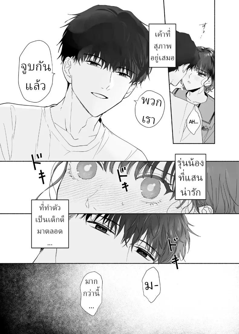 Doujin-Lc- อ่าน โดจิน มังฮวา เกาหลี ญี่ปุ่น จีน แปลไทย หลงรักรุ่นน้องแสนน่ารักเข้าให้ซะแล้ว (Uri) ตอนที่ 1 2 3 4 5 6 7 8 9 10 11 12 13 14 ฟรี ไม่มีโฆษณา อ่าน โดจิน Manhwa เกาหลี ญี่ปุ่น จีน เรามีครบ คัดมาให้เน้นๆ โดจิน 18+ รับประกันความฟินโดย  Doujin Lc