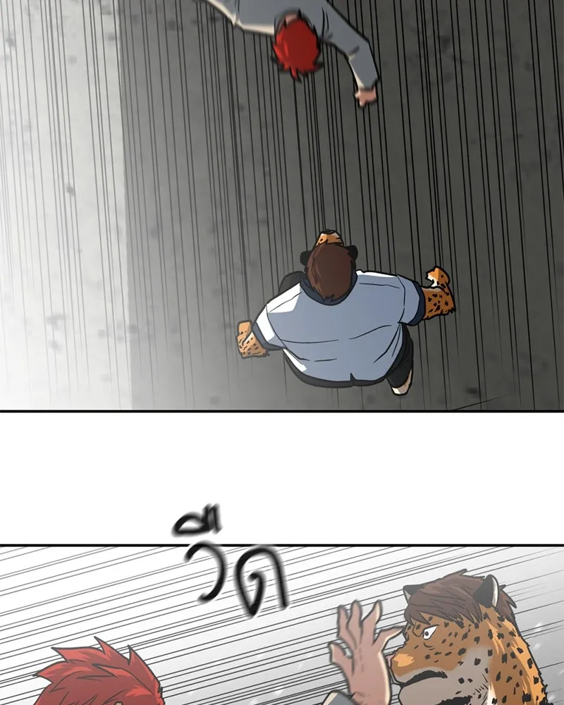 โรงเรียนสัตว์กินเนื้อ ตอนที่ 8 รูปที่ 31