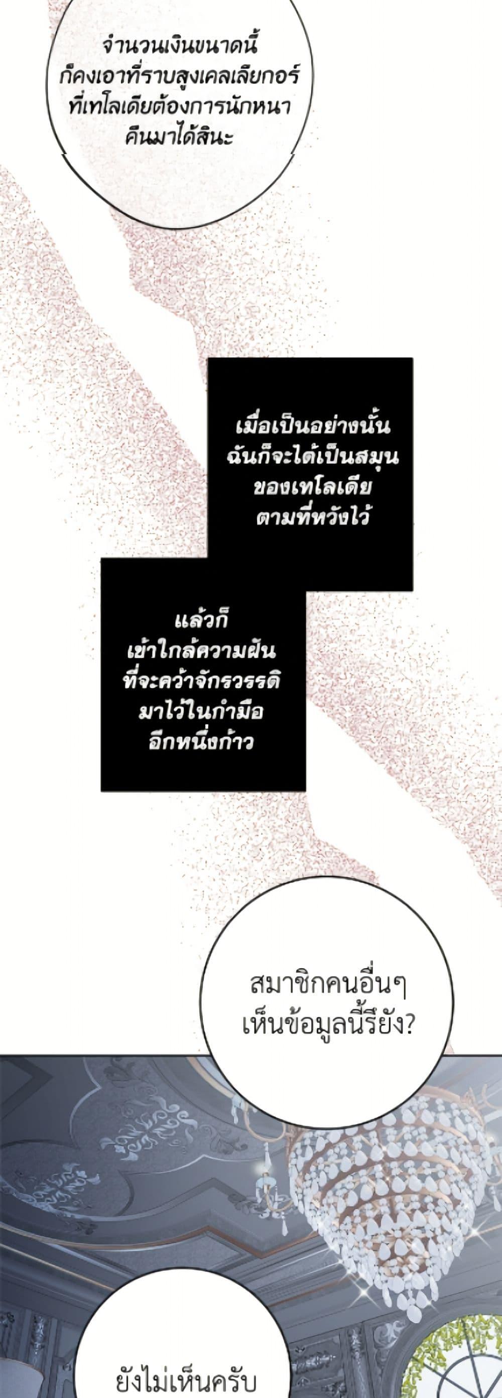 Manga-lc-com อ่านมังงะ อ่านการ์ตูน ออนไลน์ ฟรี The Male Lead is in Charge of the Successor ตอนที่ 1 2 3 4 5 6 7 8 9 10 11 12 13 14 ฟรี ไม่มีโฆษณา Manga-lc - อ่าน มังงะ อ่าน การ์ตูน ออนไลน์ อ่านมังงะ ฟรี