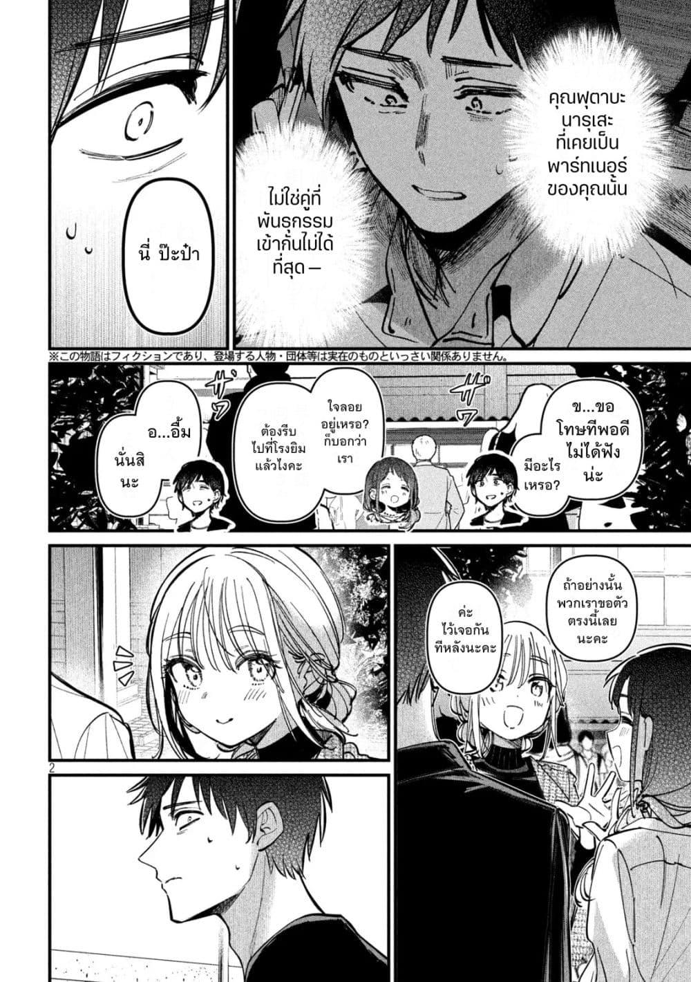 Manga-lc-com อ่านมังงะ อ่านการ์ตูน ออนไลน์ ฟรี Isekai Henkyo Meshi ตอนที่ 1 2 3 4 5 6 7 8 9 10 11 12 13 14 ฟรี ไม่มีโฆษณา Manga-lc - อ่าน มังงะ อ่าน การ์ตูน ออนไลน์ อ่านมังงะ ฟรี
