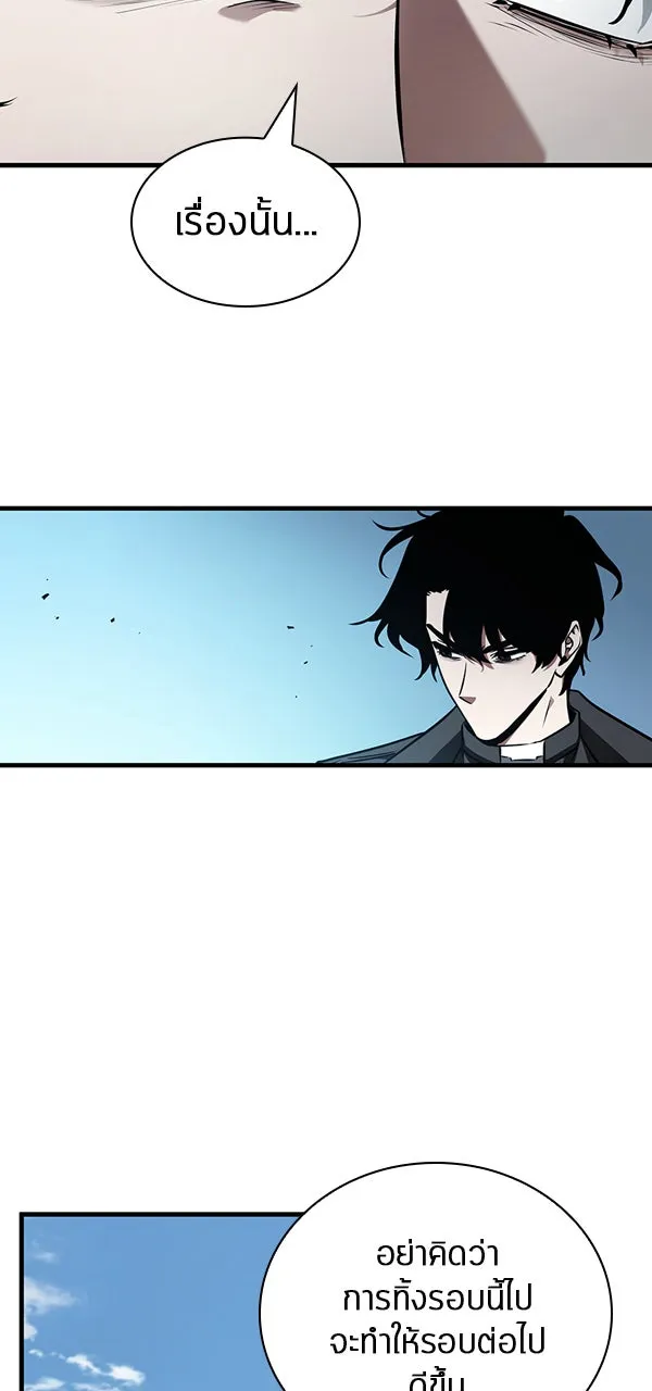 Omniscient Reader อ่านชะตาวันสิ้นโลก ตอนที่ 28 การสังเวยผู้แข็งแกร่งที่สุด (1 รูปที่ 55