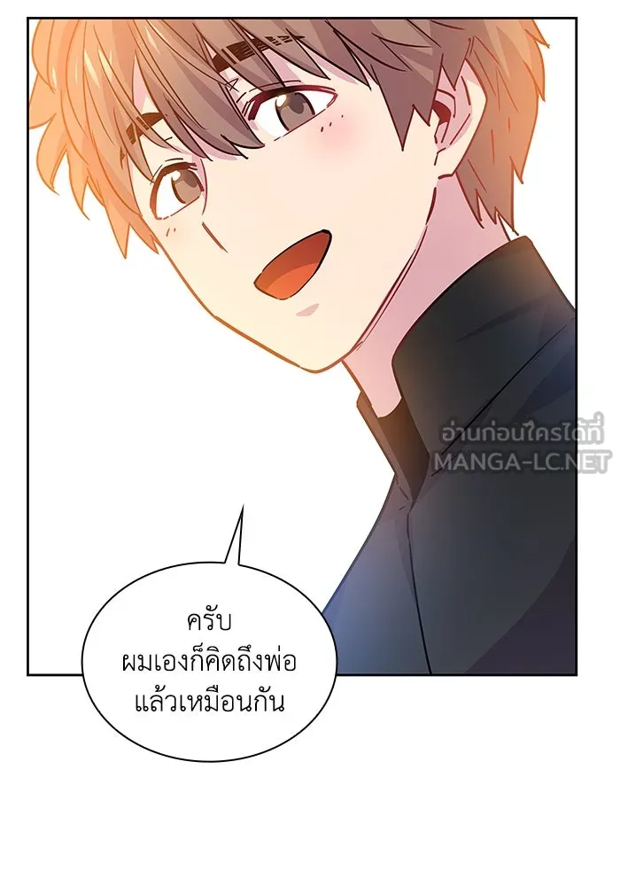 ฟิลเลียโรเซ่กับคำทำนายแห่งมงกุฎหนาม ตอนที่ 71 รูปที่ 48