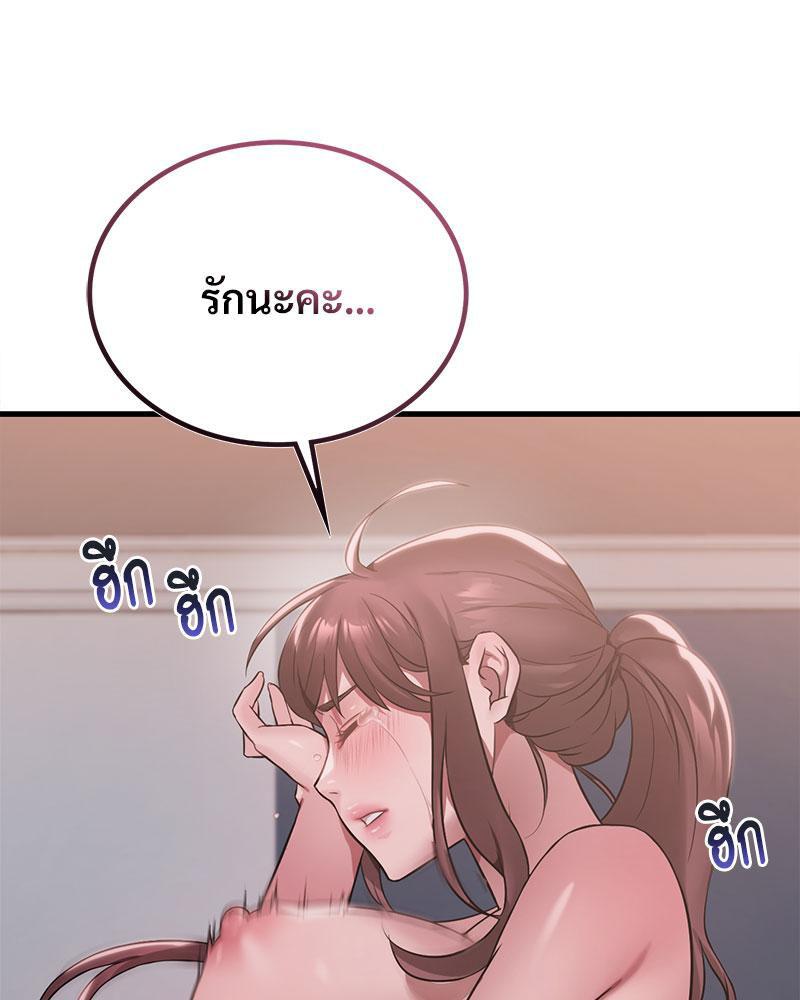 Doujin-Lc- อ่าน โดจิน มังฮวา เกาหลี ญี่ปุ่น จีน แปลไทย Drunk on You ตอนที่ 1 2 3 4 5 6 7 8 9 10 11 12 13 14 ฟรี ไม่มีโฆษณา อ่าน โดจิน Manhwa เกาหลี ญี่ปุ่น จีน เรามีครบ คัดมาให้เน้นๆ โดจิน 18+ รับประกันความฟินโดย  Doujin Lc