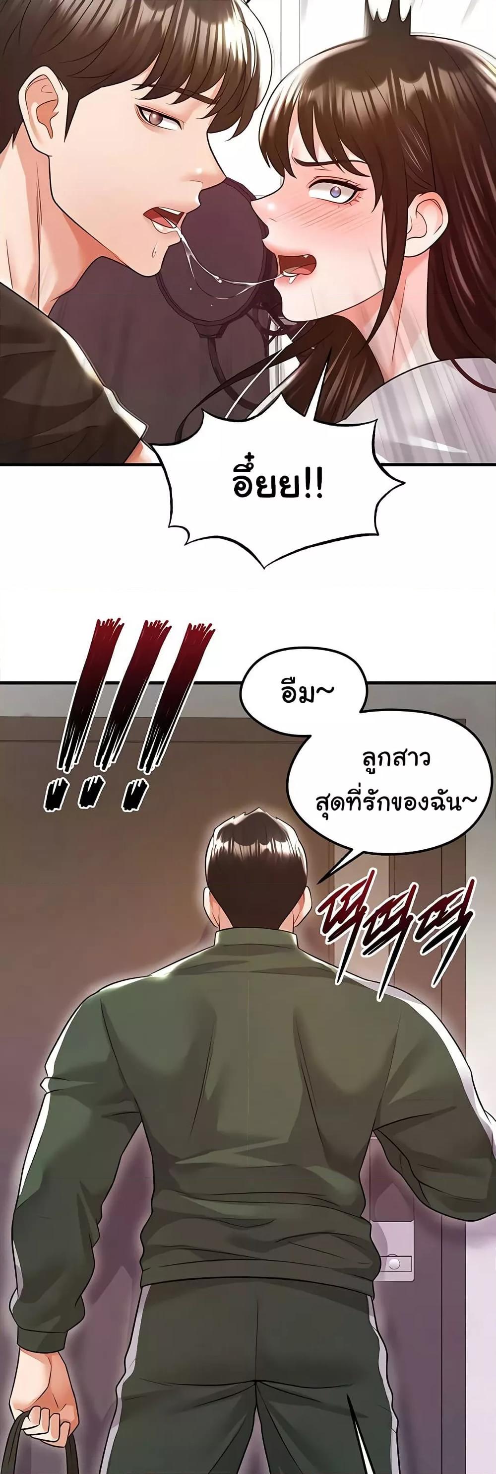 Doujin-Lc- อ่าน โดจิน มังฮวา เกาหลี ญี่ปุ่น จีน แปลไทย The Hottie’s Good at Football ตอนที่ 1 2 3 4 5 6 7 8 9 10 11 12 13 14 ฟรี ไม่มีโฆษณา อ่าน โดจิน Manhwa เกาหลี ญี่ปุ่น จีน เรามีครบ คัดมาให้เน้นๆ โดจิน 18+ รับประกันความฟินโดย  Doujin Lc