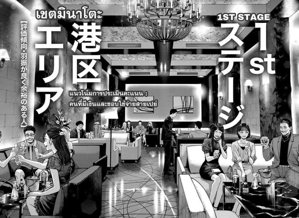 Manga-lc-com อ่านมังงะ อ่านการ์ตูน ออนไลน์ ฟรี War of the Adults ตอนที่ 1 2 3 4 5 6 7 8 9 10 11 12 13 14 ฟรี ไม่มีโฆษณา Manga-lc - อ่าน มังงะ อ่าน การ์ตูน ออนไลน์ อ่านมังงะ ฟรี