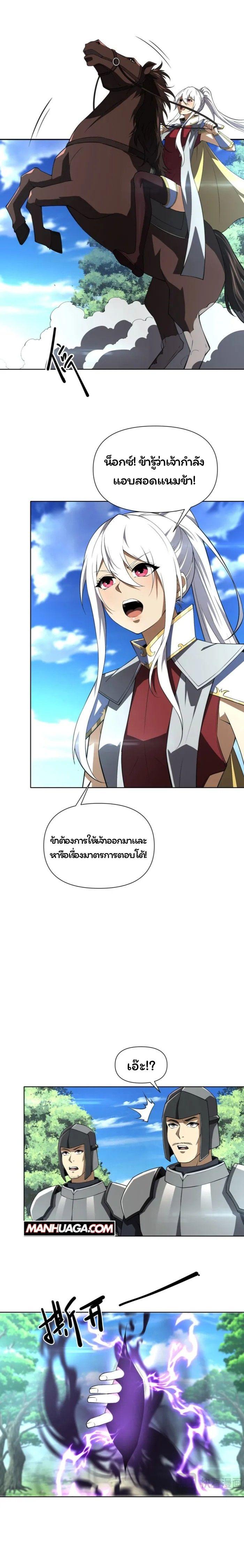 Manga-lc-com อ่านมังงะ อ่านการ์ตูน ออนไลน์ ฟรี Forging An Industrial Empire In A Magical World ตอนที่ 1 2 3 4 5 6 7 8 9 10 11 12 13 14 ฟรี ไม่มีโฆษณา Manga-lc - อ่าน มังงะ อ่าน การ์ตูน ออนไลน์ อ่านมังงะ ฟรี