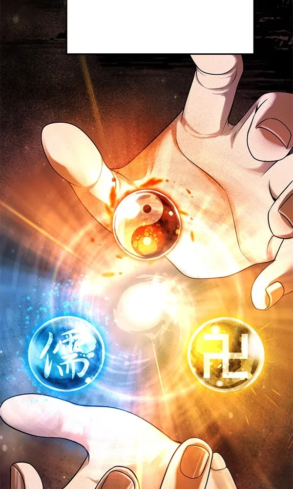 พอแล้วขันที อยากมีเจ้าโลก ตอนที่ 2 รูปที่ 44