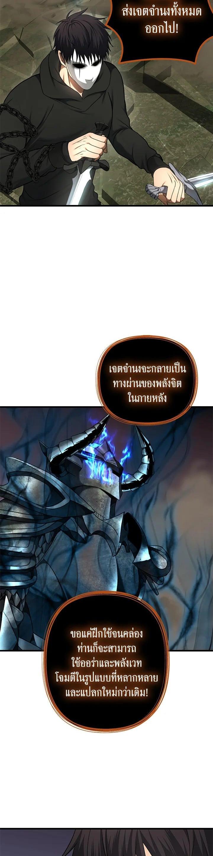 Manga-lc-com อ่านมังงะ อ่านการ์ตูน ออนไลน์ ฟรี Second Life Ranker ตอนที่ 1 2 3 4 5 6 7 8 9 10 11 12 13 14 ฟรี ไม่มีโฆษณา Manga-lc - อ่าน มังงะ อ่าน การ์ตูน ออนไลน์ อ่านมังงะ ฟรี