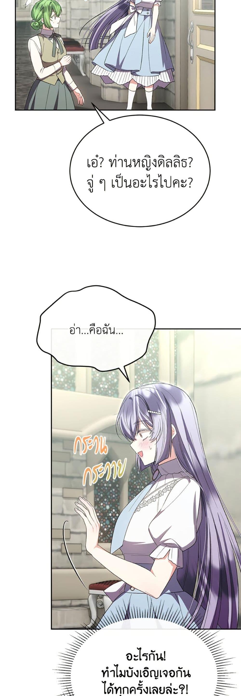 Manga-lc-com อ่านมังงะ อ่านการ์ตูน ออนไลน์ ฟรี The Real Daughter Is Back ตอนที่ 1 2 3 4 5 6 7 8 9 10 11 12 13 14 ฟรี ไม่มีโฆษณา Manga-lc - อ่าน มังงะ อ่าน การ์ตูน ออนไลน์ อ่านมังงะ ฟรี