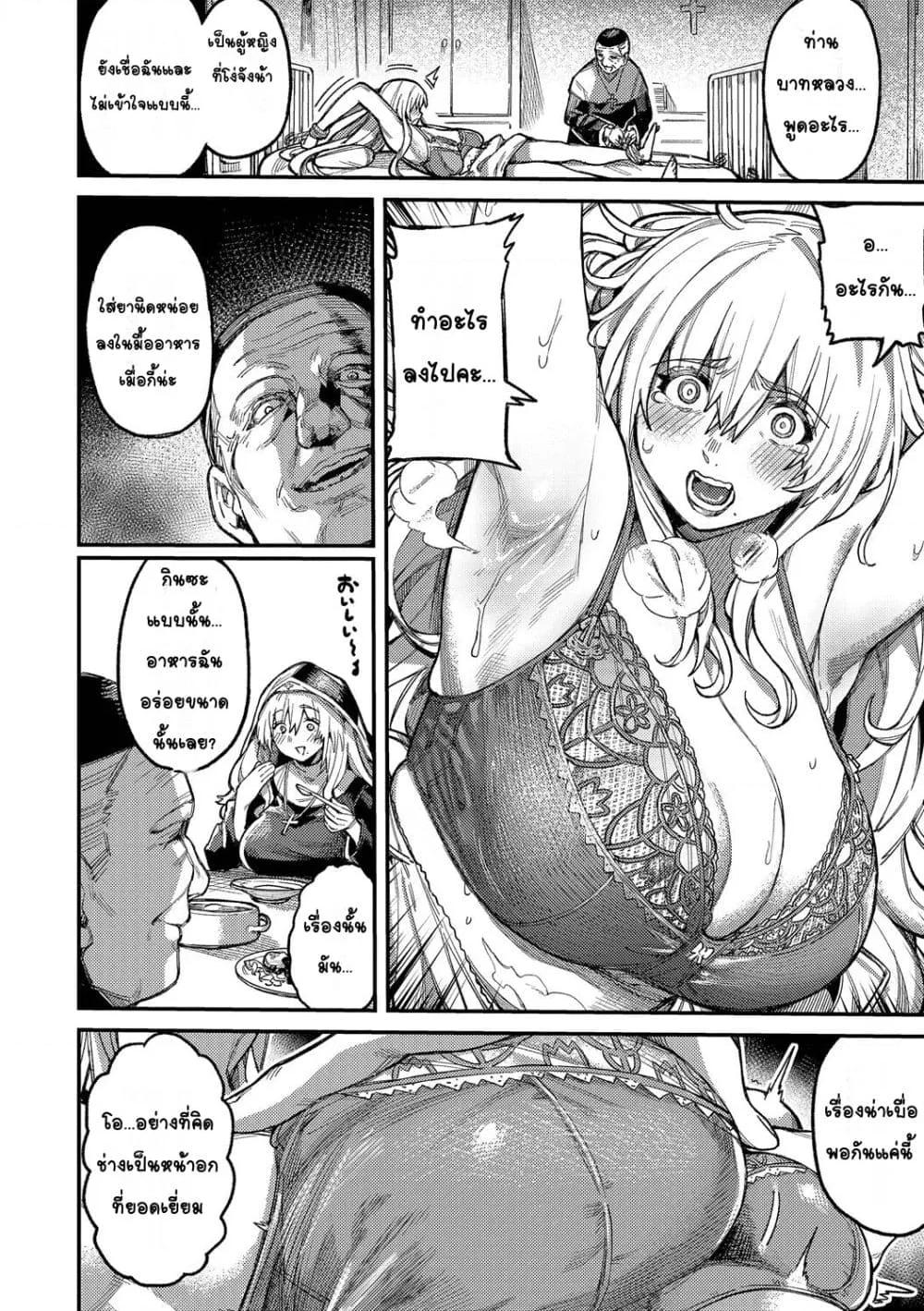 Doujin-Lc- อ่าน โดจิน มังฮวา เกาหลี ญี่ปุ่น จีน แปลไทย Mesuochi Showtime หญิงสาวกับตาลุงโชว์ไทม์ ตอนที่ 1 2 3 4 5 6 7 8 9 10 11 12 13 14 ฟรี ไม่มีโฆษณา อ่าน โดจิน Manhwa เกาหลี ญี่ปุ่น จีน เรามีครบ คัดมาให้เน้นๆ โดจิน 18+ รับประกันความฟินโดย  Doujin Lc