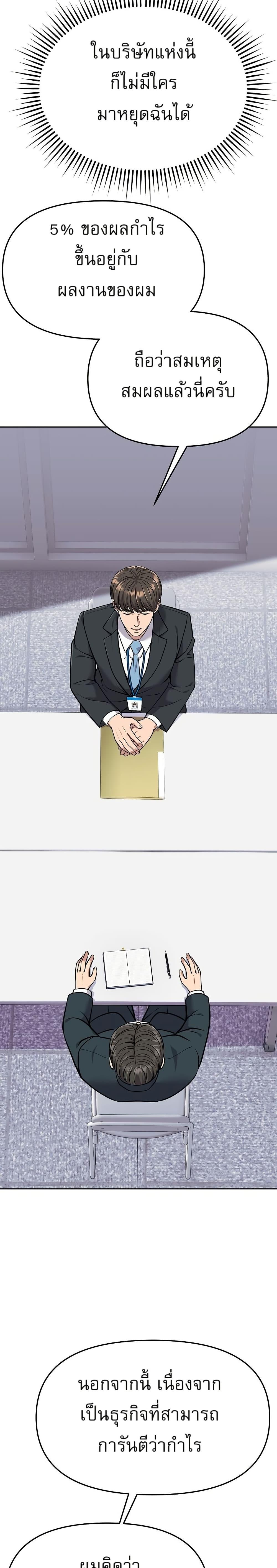 Manga-lc-com อ่านมังงะ อ่านการ์ตูน ออนไลน์ ฟรี New Employee Kim Chul-Soo ตอนที่ 1 2 3 4 5 6 7 8 9 10 11 12 13 14 ฟรี ไม่มีโฆษณา Manga-lc - อ่าน มังงะ อ่าน การ์ตูน ออนไลน์ อ่านมังงะ ฟรี