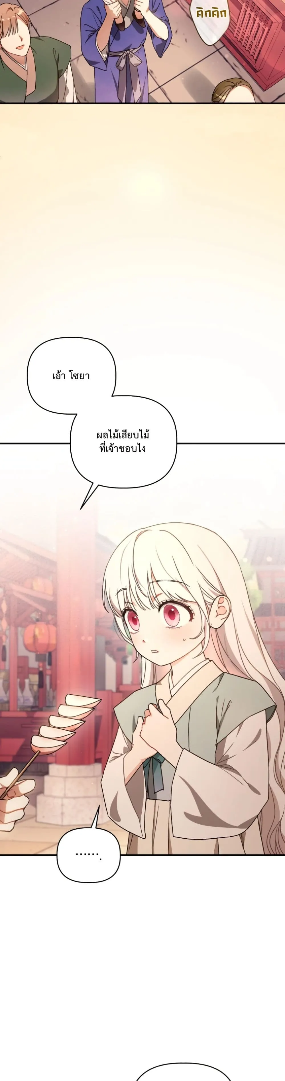 Manga-lc-com อ่านมังงะ อ่านการ์ตูน ออนไลน์ ฟรี The White Tiger Clan Little Fluff ตอนที่ 1 2 3 4 5 6 7 8 9 10 11 12 13 14 ฟรี ไม่มีโฆษณา Manga-lc - อ่าน มังงะ อ่าน การ์ตูน ออนไลน์ อ่านมังงะ ฟรี