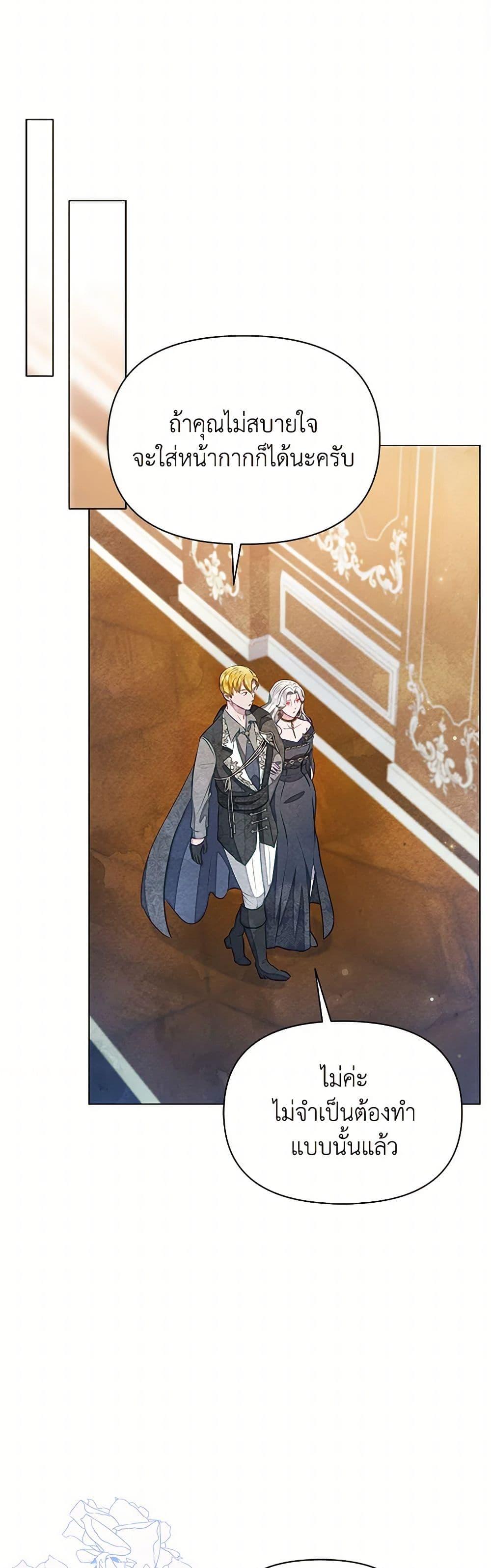 Manga-lc-com อ่านมังงะ อ่านการ์ตูน ออนไลน์ ฟรี The Princess Is Going on Strike ตอนที่ 1 2 3 4 5 6 7 8 9 10 11 12 13 14 ฟรี ไม่มีโฆษณา Manga-lc - อ่าน มังงะ อ่าน การ์ตูน ออนไลน์ อ่านมังงะ ฟรี