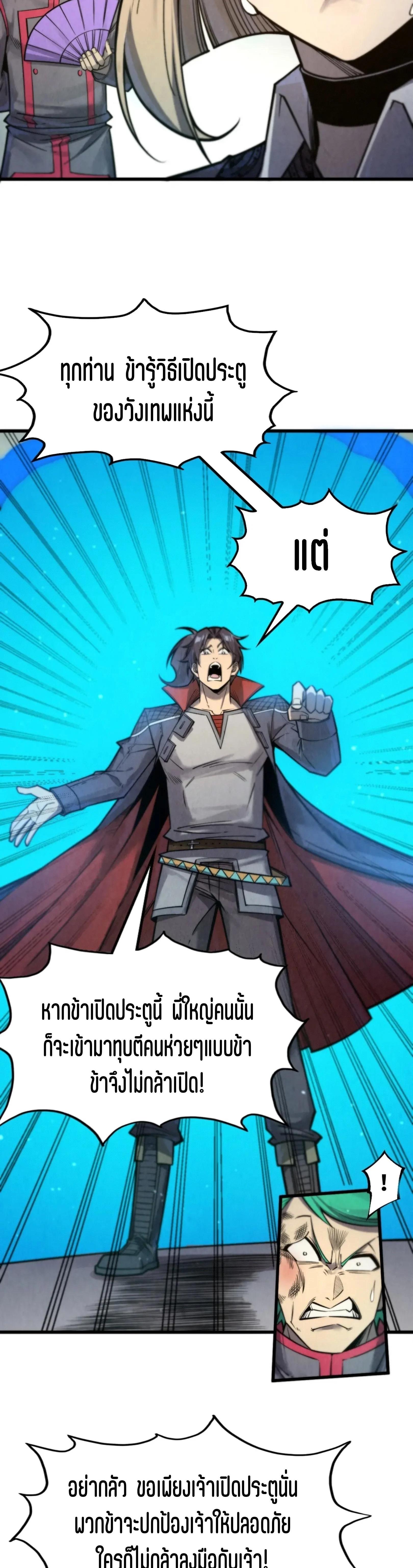 Manga-lc-com อ่านมังงะ อ่านการ์ตูน ออนไลน์ ฟรี The Eternal Supreme ตอนที่ 1 2 3 4 5 6 7 8 9 10 11 12 13 14 ฟรี ไม่มีโฆษณา Manga-lc - อ่าน มังงะ อ่าน การ์ตูน ออนไลน์ อ่านมังงะ ฟรี